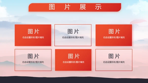 部队军事征兵宣传动态PPT