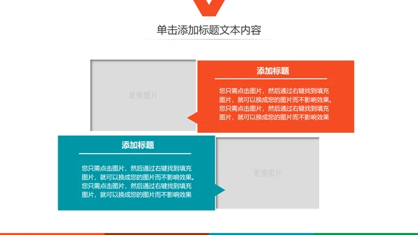 彩云之南云南旅游文化PPT模板