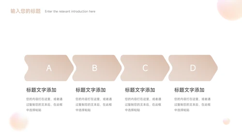 淡黄球形渐变3D大学生社团招新PPT