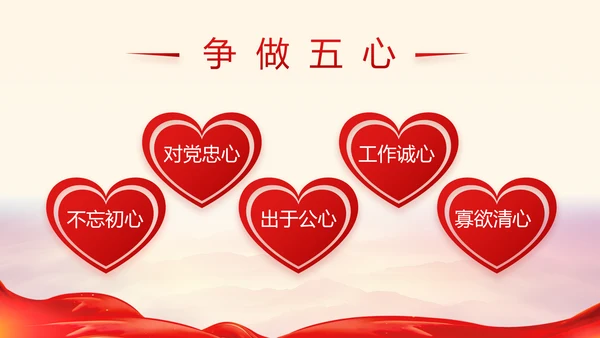 建党100周年大会七一讲话ppt党课