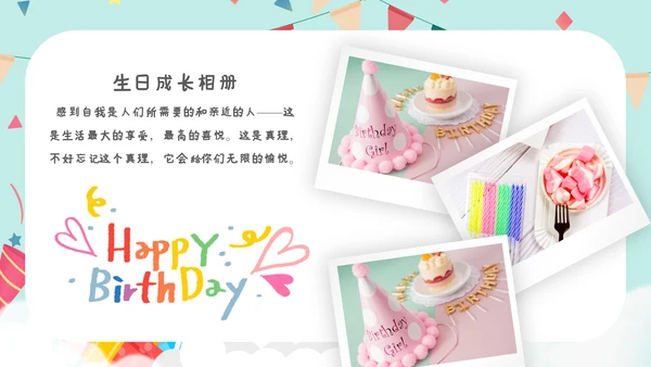 2023年温馨员工生日模板生日快乐ppt模板