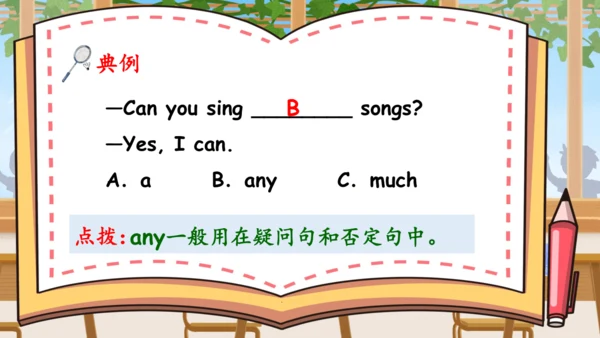 Unit 4 What can you do 单元复习(三)-语法+典型例题（共58张PPT）