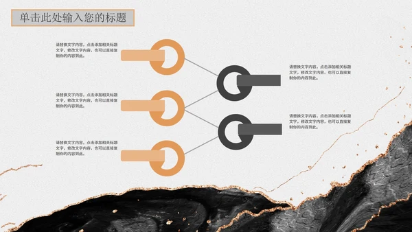 白色鎏金企业年终汇报PPT模板