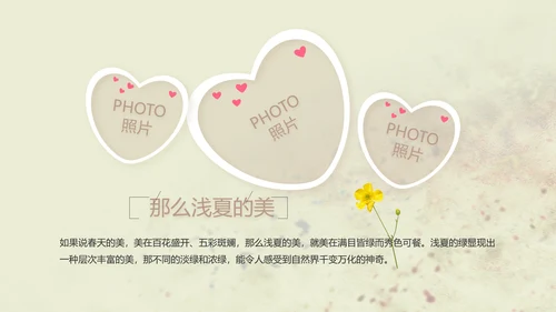 致青春剪影毕业季大学毕业纪念册相册动态PPT