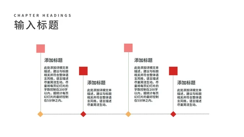 商务几何风个人年终工作总结汇报PPT模板
