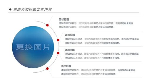 红色大气法院人民法院法庭工作总结PPT模板