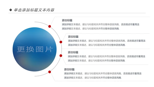 红色大气法院人民法院法庭工作总结PPT模板