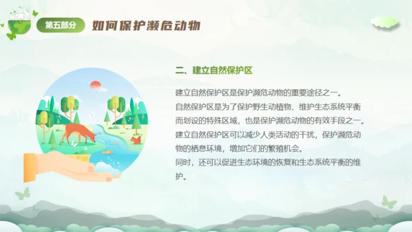 保护濒危动物，拯救美好生命通用PPT模板