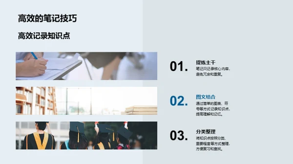 学习成长，未来可期