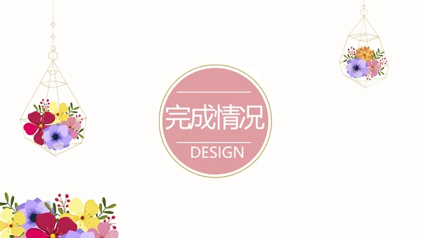 简约时尚室内设计宣传动态PPT模板