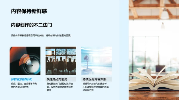 清明文化的新媒体传承