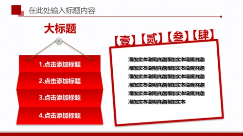 简洁扁平化金融银行理财美元PPT模板