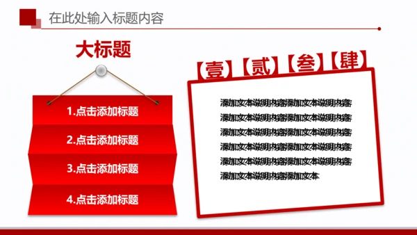 简洁扁平化金融银行理财美元PPT模板