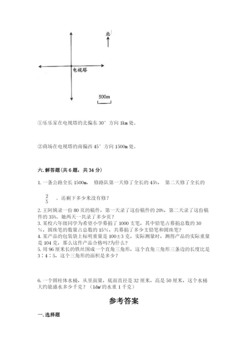 甘德县六年级下册数学期末测试卷精品带答案.docx