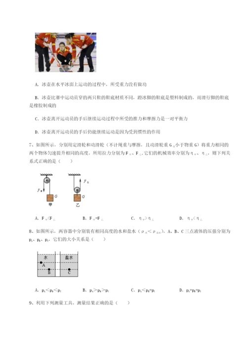 小卷练透四川遂宁二中物理八年级下册期末考试专题攻克试题（详解）.docx