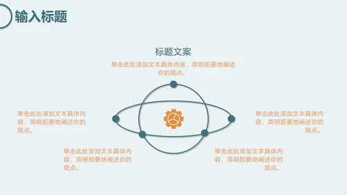 绿色简约几何工作报告PPT模板