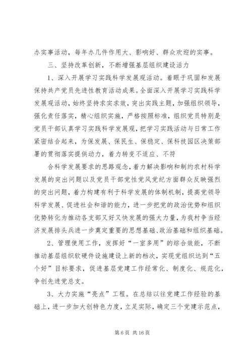 学习张雅琴精神的心得体会.docx