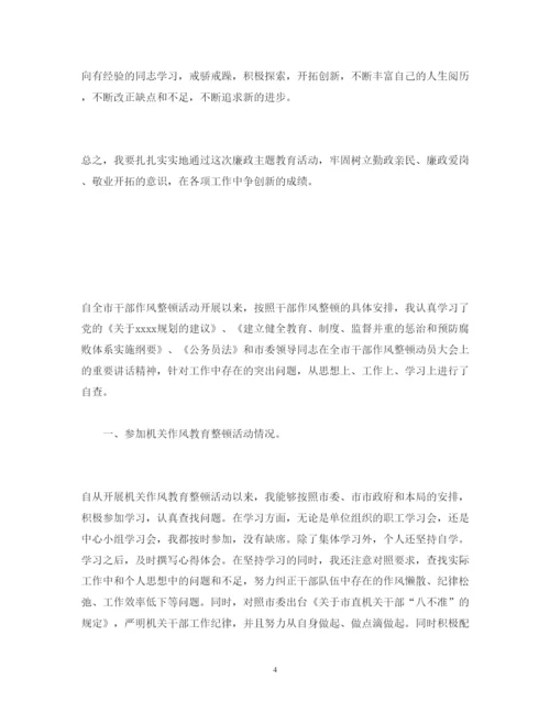 精编个人自查自纠报告精选范文.docx