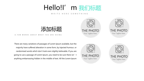 简约时尚室内设计装饰通用PPT动态模板