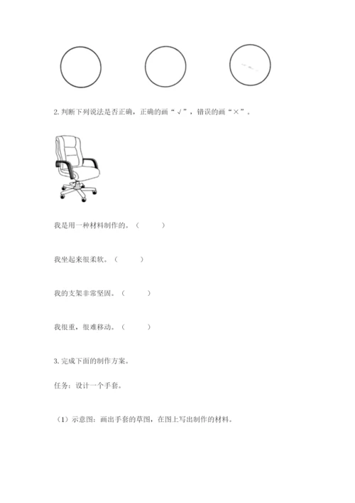 教科版二年级上册科学期末测试卷（满分必刷）.docx