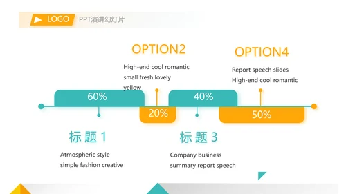 大气创意图形工作述职报告商务动态PPT模板