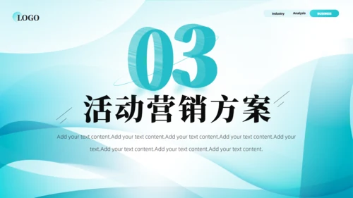 智能科技公司营销策划商业计划书通用PPT
