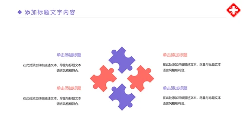 时尚医疗报告医学研究互联网医疗PPT模板