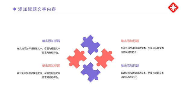 时尚医疗报告医学研究互联网医疗PPT模板