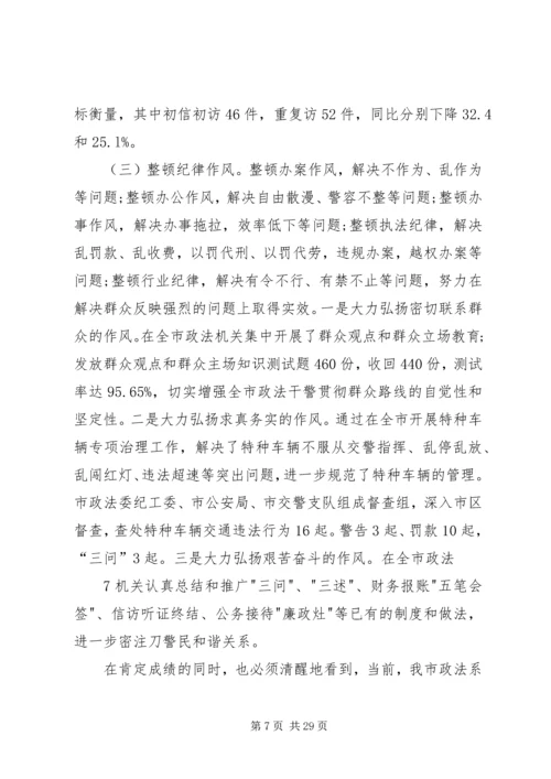 探索中抓党风廉政建设创新中促公正廉洁执法.docx