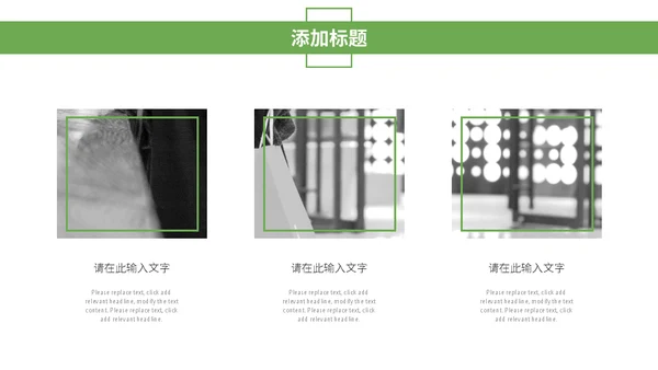 春季女孩促销活动策划通用PPT模板