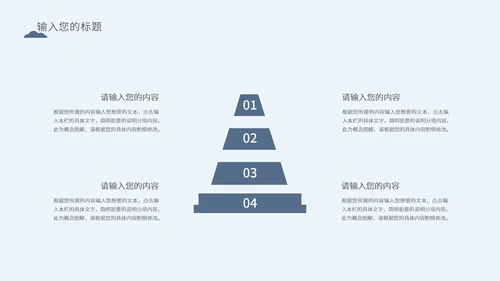 白色卡通风手绘教学PPT模板