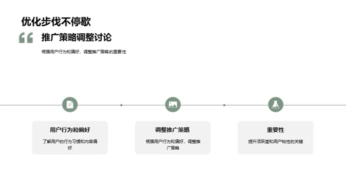 秋分文化在新媒体中的传播