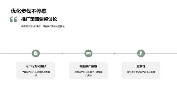 秋分文化在新媒体中的传播
