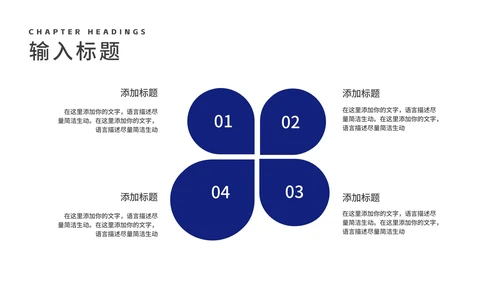 科技商务风几何前沿产品展销会汇报PPT模板