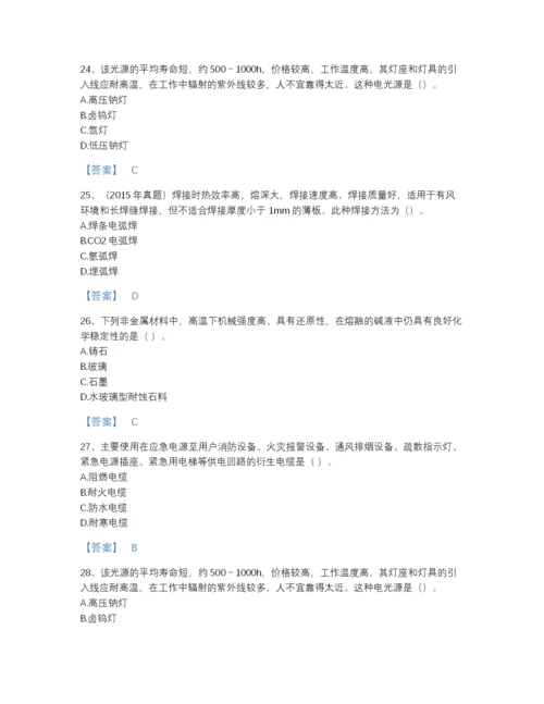 2022年山西省一级造价师之建设工程技术与计量（安装）高分预测题库及解析答案.docx