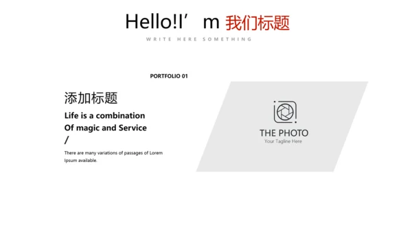 健身运动健身器材健身馆宣传运动PPT