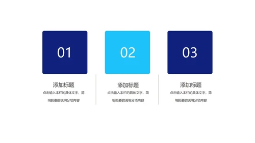 商务简约职场工作项目总结汇报PPT模板