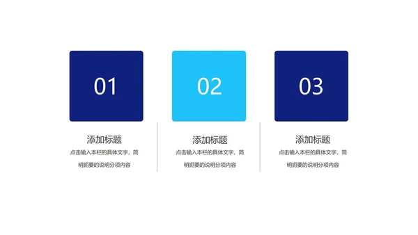 商务简约职场工作项目总结汇报PPT模板