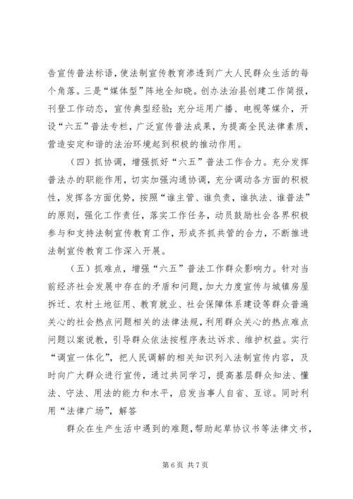 学校安全工作紧急会议精神汇报 (3).docx