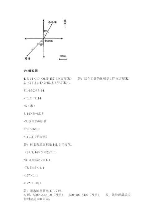 营口市小升初数学测试卷标准卷.docx