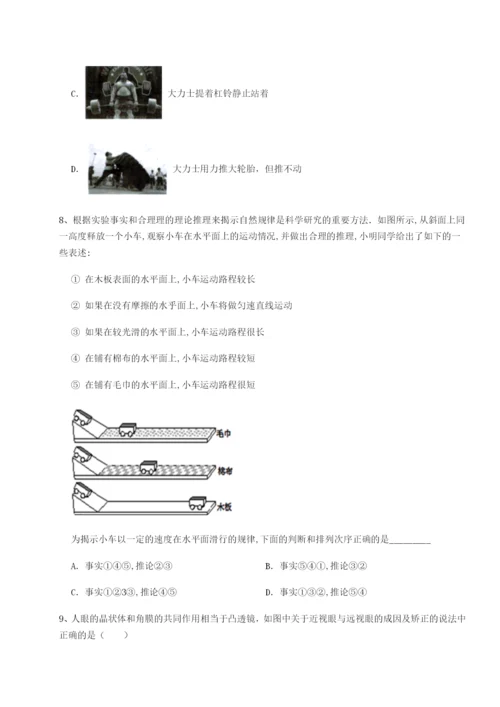 基础强化江西南昌市第五中学实验学校物理八年级下册期末考试综合测评试题（含答案解析）.docx