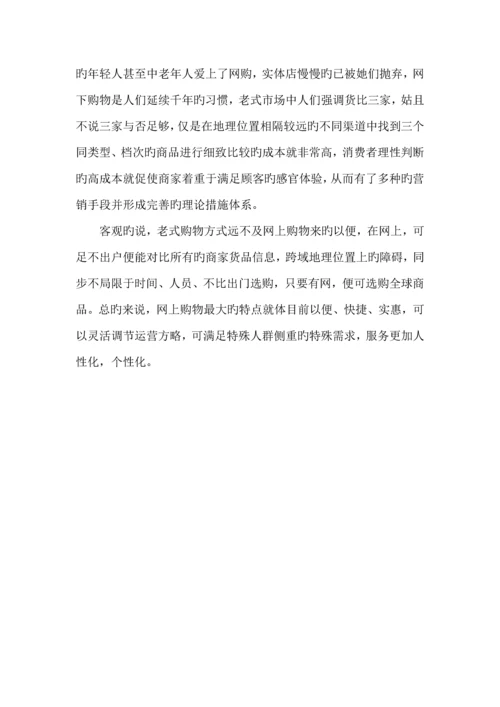 PHP优质课程设计基础报告.docx