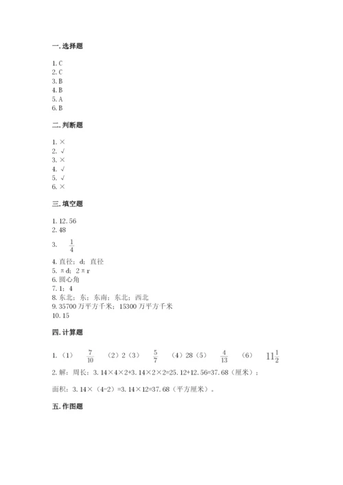 2022六年级上册数学期末测试卷带答案ab卷.docx