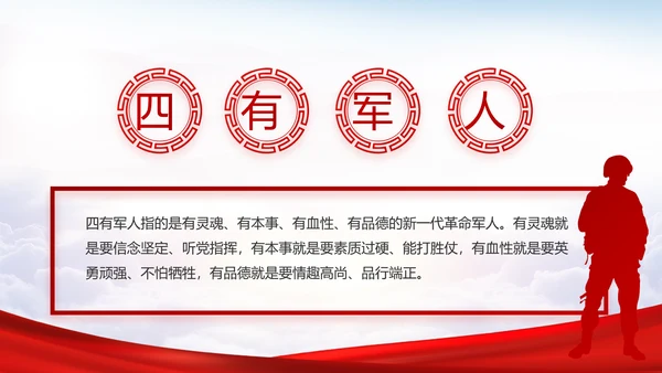 党建党风廉政建设文化和反腐斗争PPT