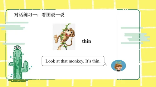 三年级下册Unit 3 At the zoo知识点