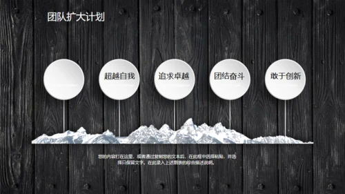 木质立体工作汇报通用PPT模板