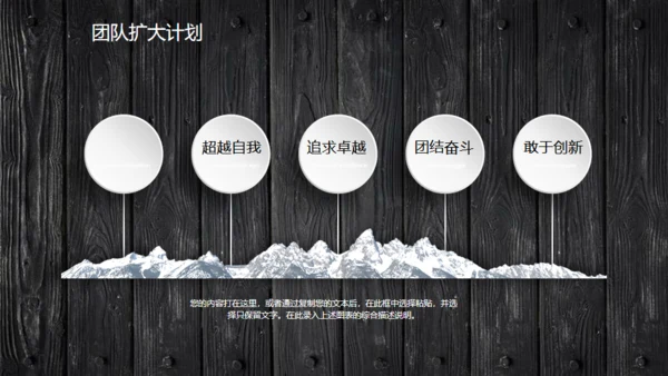 木质立体工作汇报通用PPT模板