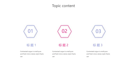 卡通扁平化智慧医疗动态PPT模板