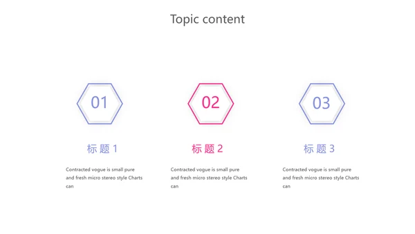卡通扁平化智慧医疗动态PPT模板