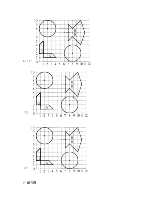 2022六年级上册数学期末考试试卷带答案（黄金题型）.docx